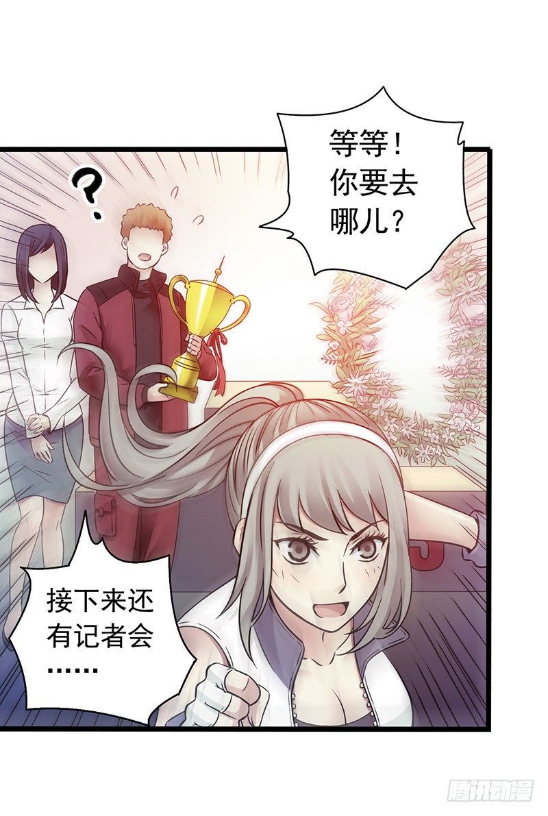 第1章 蓝色闪电732