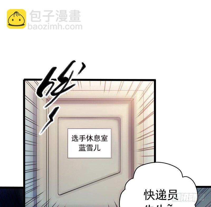 第1章 蓝色闪电734