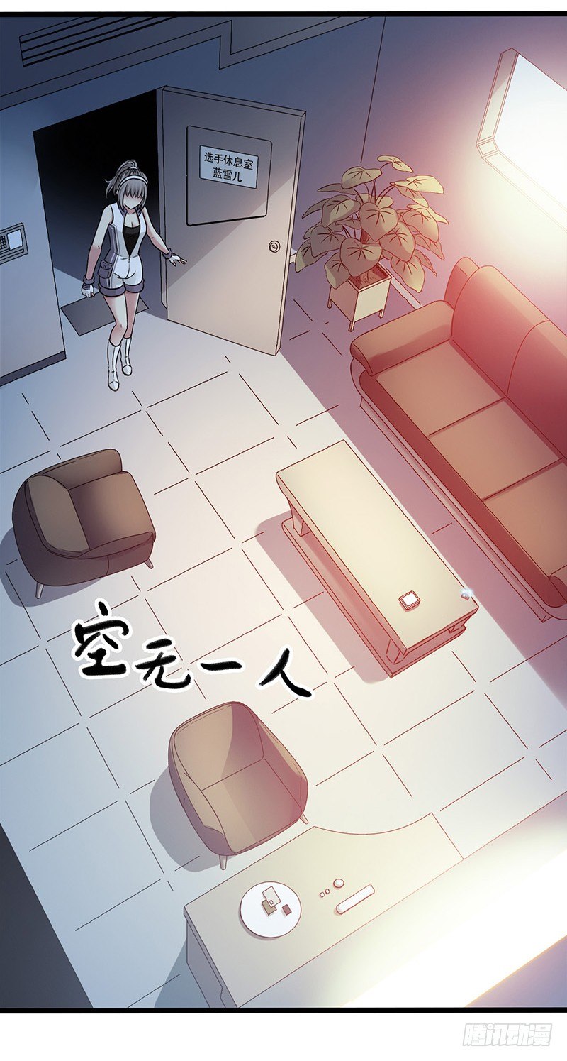 第1章 蓝色闪电736