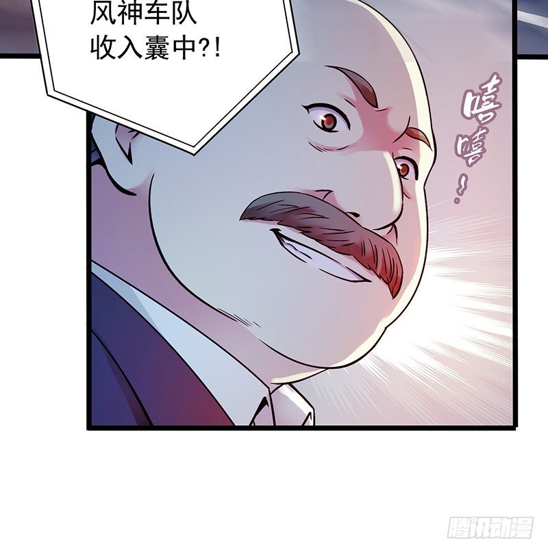 第1章 蓝色闪电74