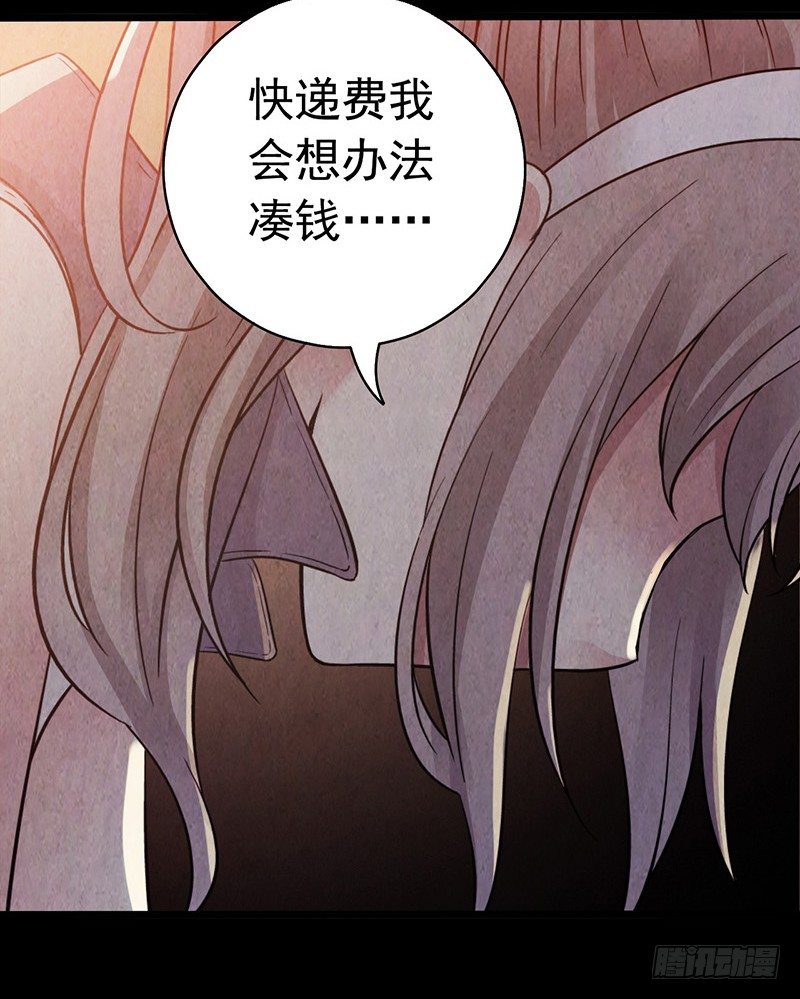 第1章 蓝色闪电741