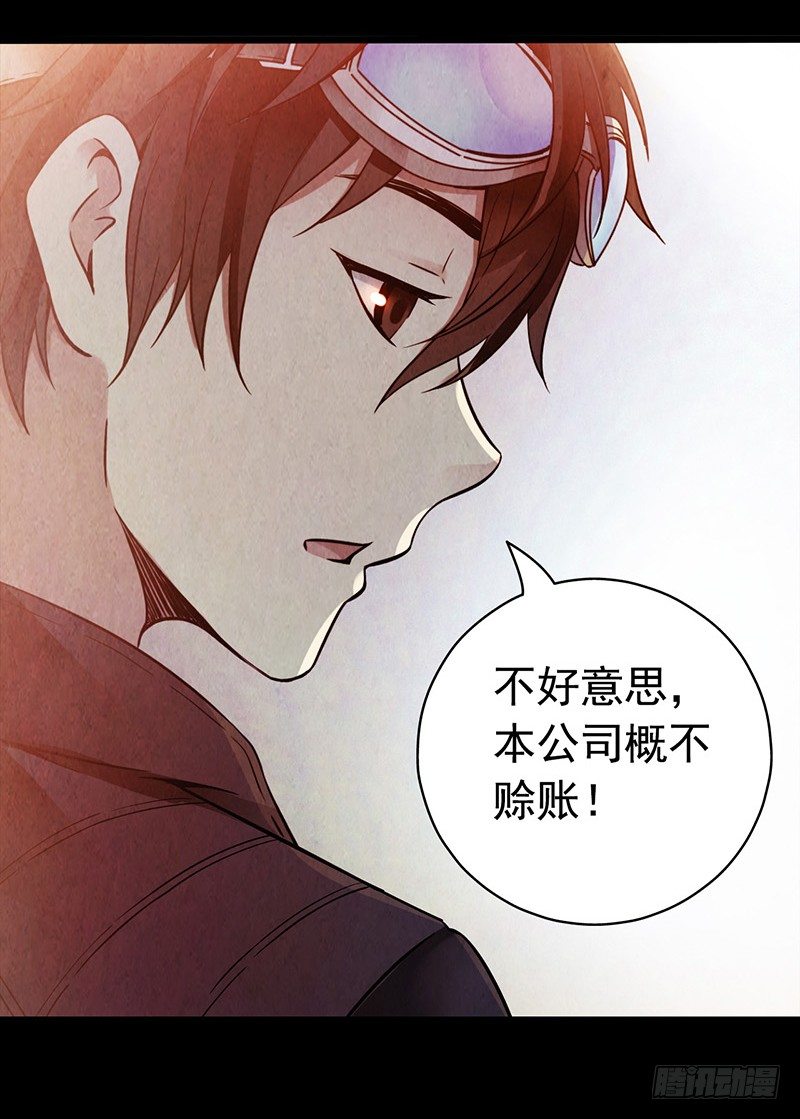 第1章 蓝色闪电742