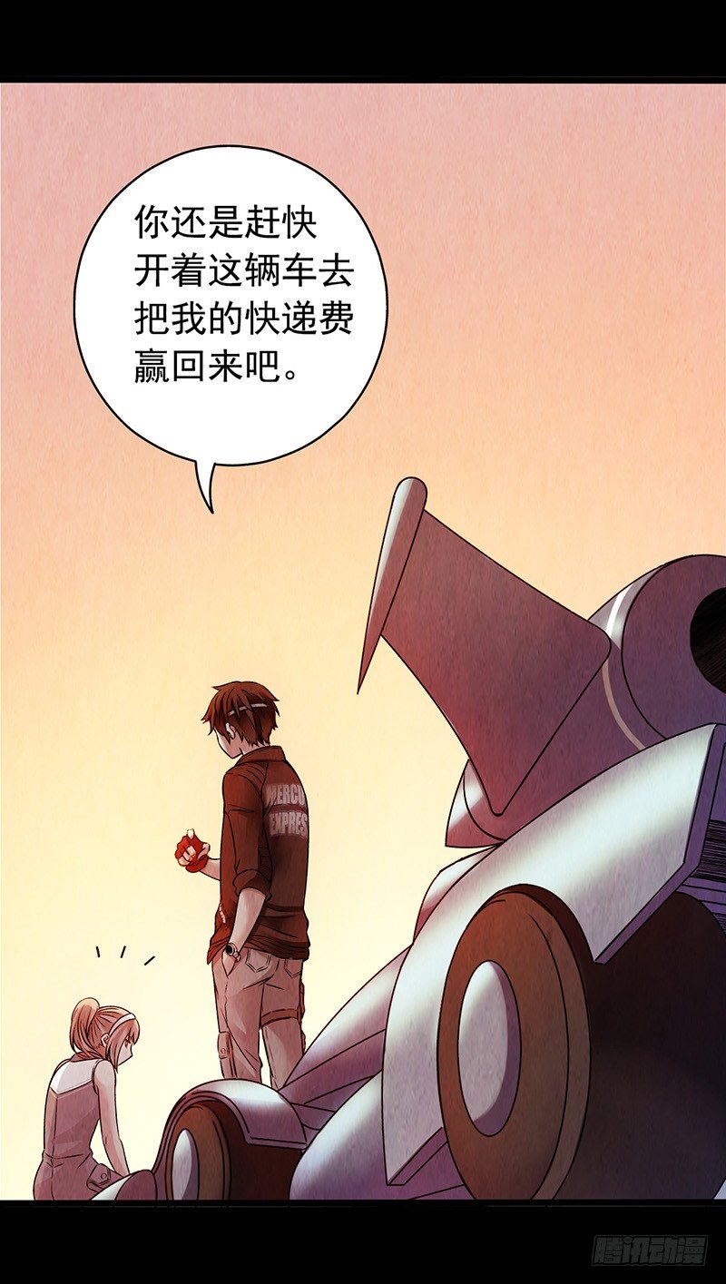 第1章 蓝色闪电743