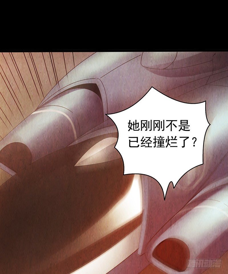 第1章 蓝色闪电744