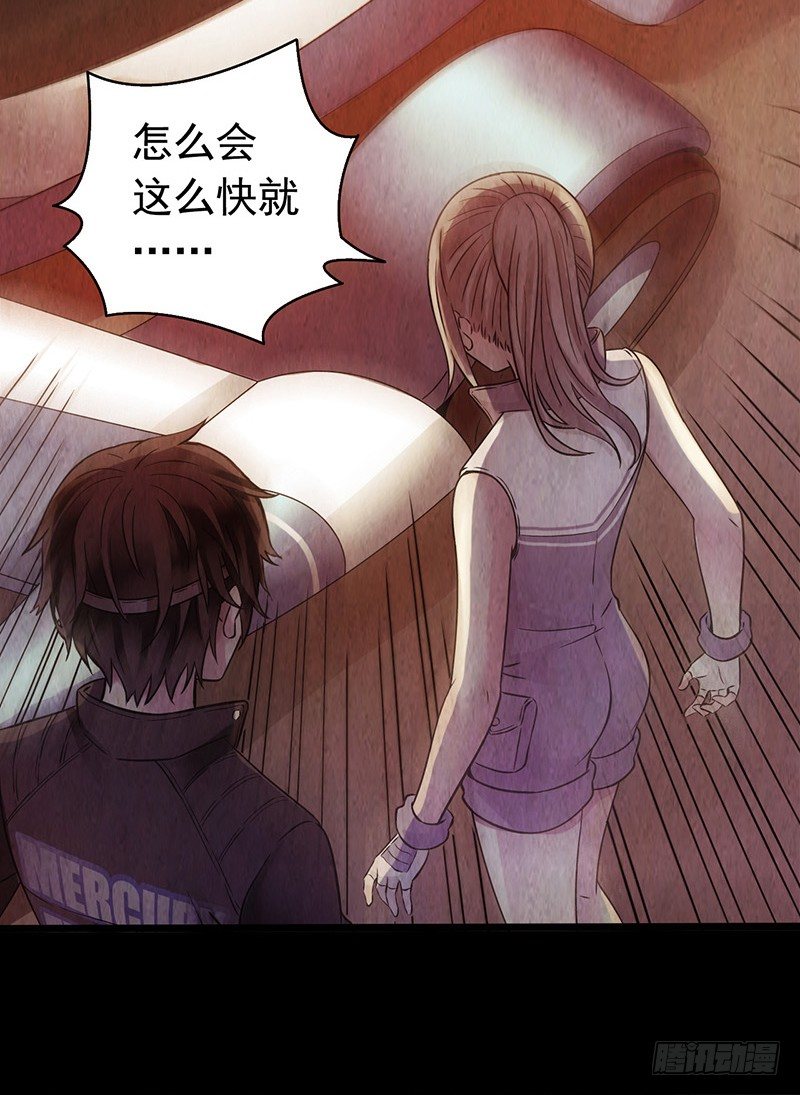 第1章 蓝色闪电745