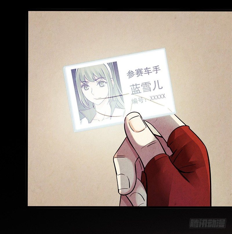 第1章 蓝色闪电758