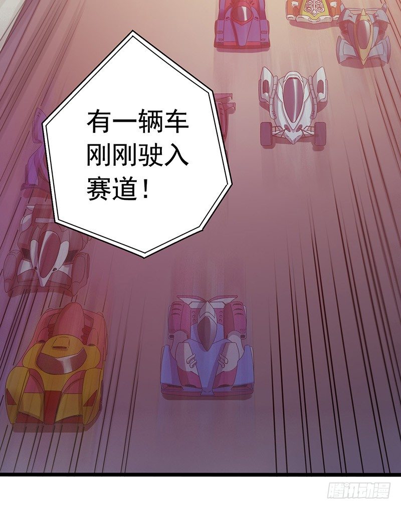 第1章 蓝色闪电76