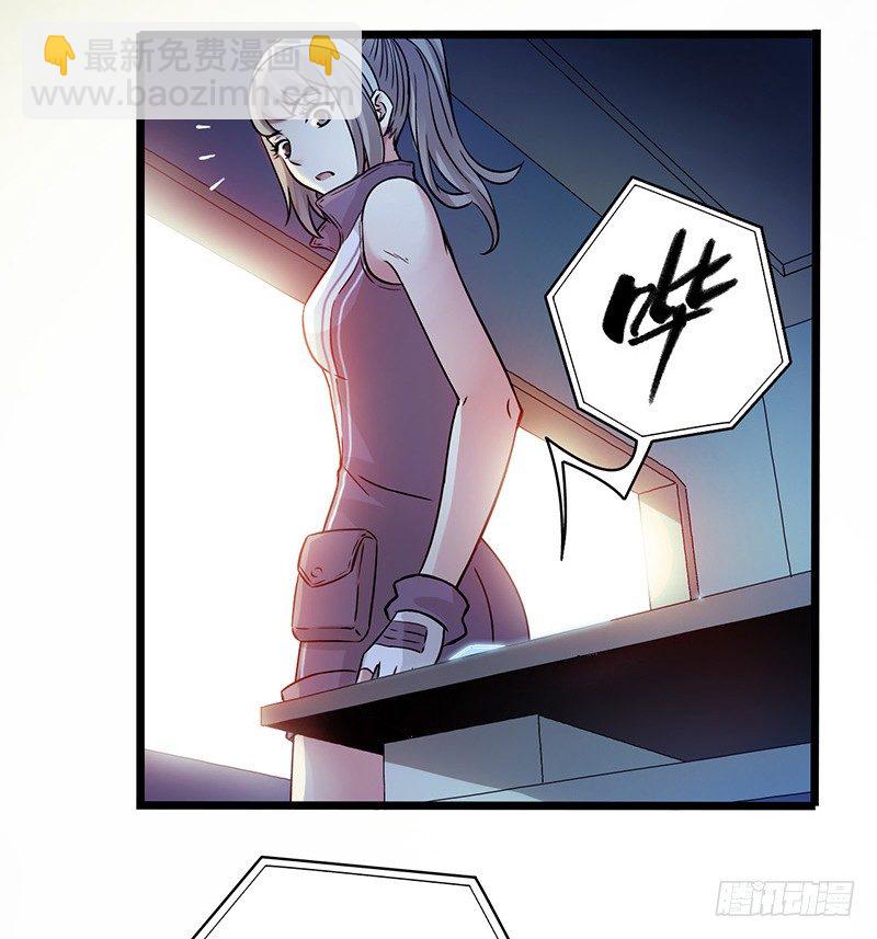 第1章 蓝色闪电760