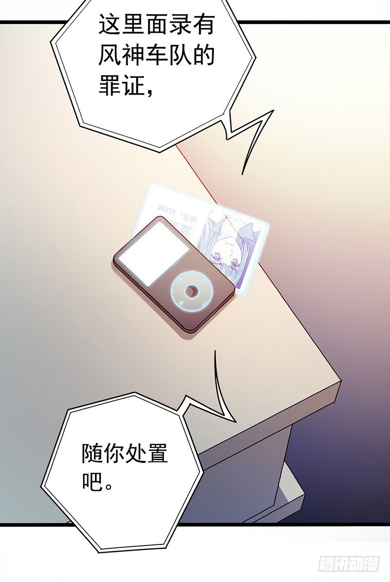 第1章 蓝色闪电761