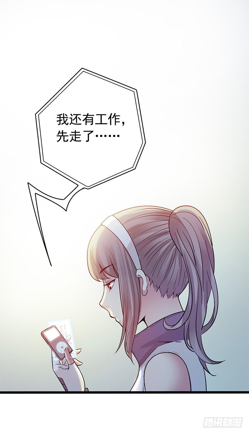 第1章 蓝色闪电762
