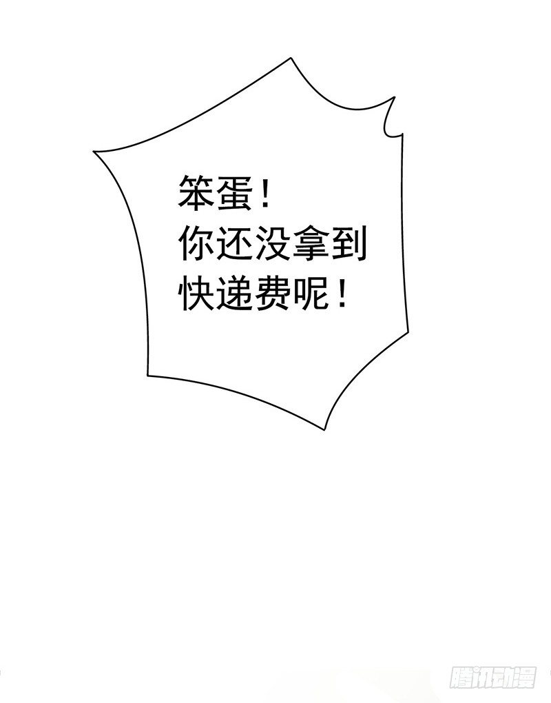第1章 蓝色闪电764