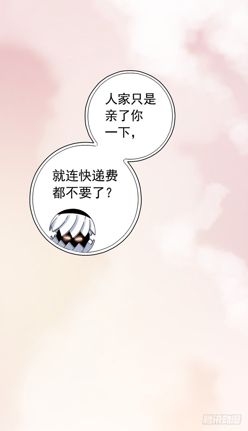 第1章 蓝色闪电767