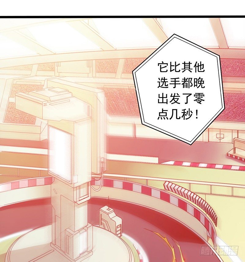第1章 蓝色闪电78