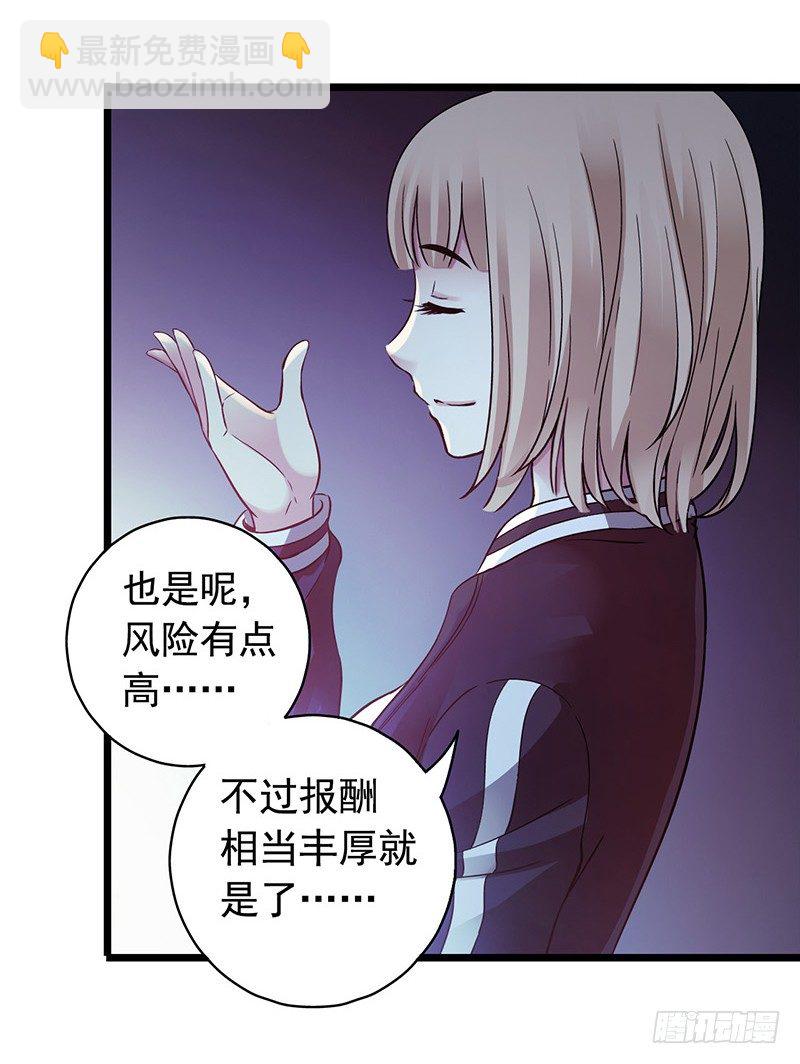 第2章 空中监狱113