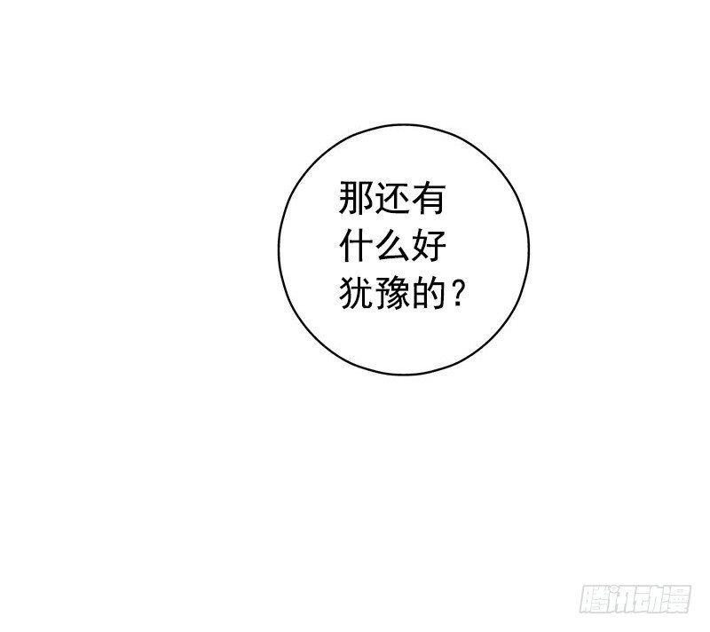 第2章 空中监狱115