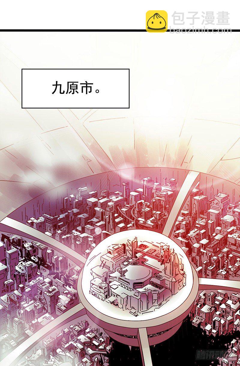 第2章 空中监狱117