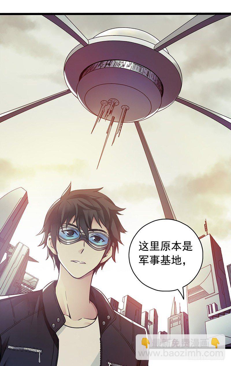 第2章 空中监狱119