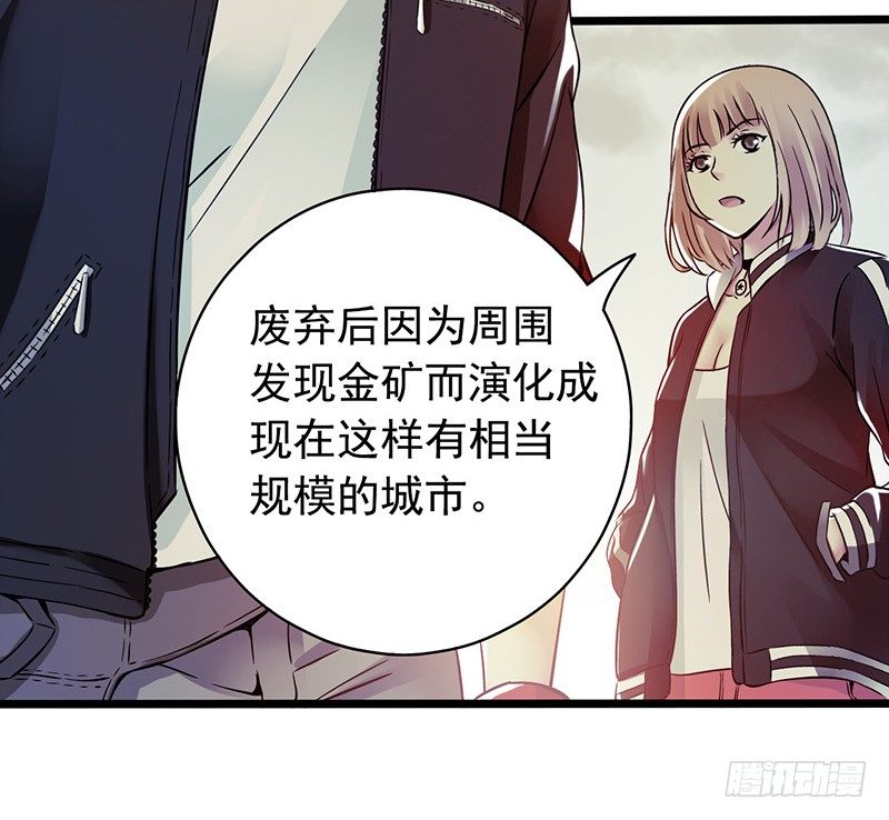第2章 空中监狱120