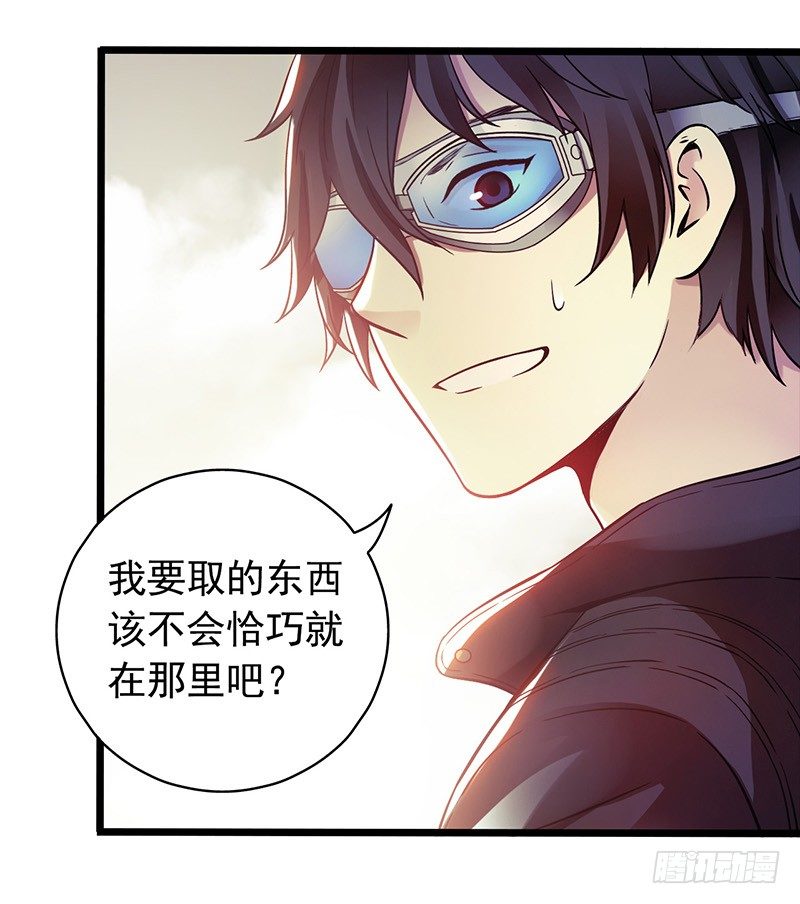 第2章 空中监狱123