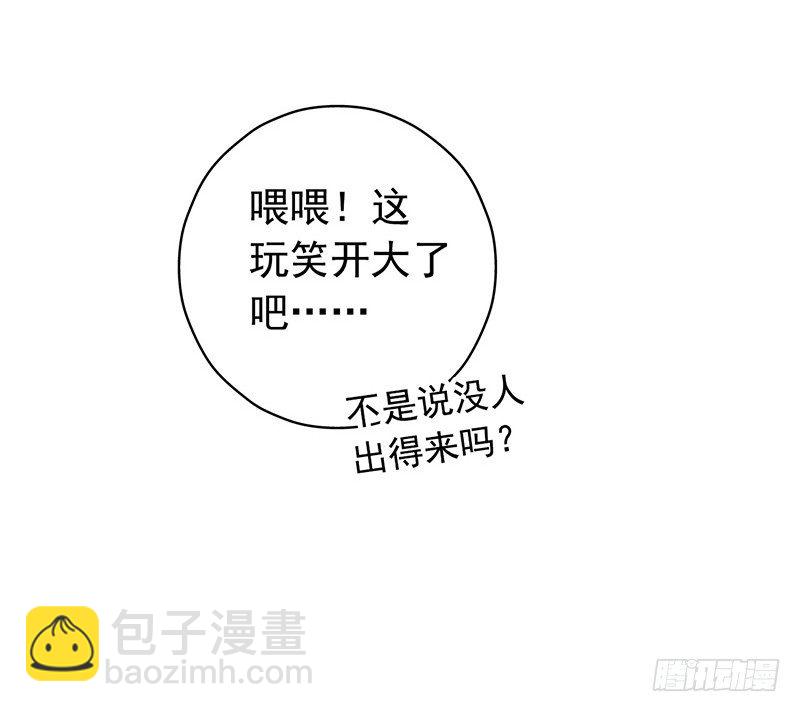 第2章 空中监狱125
