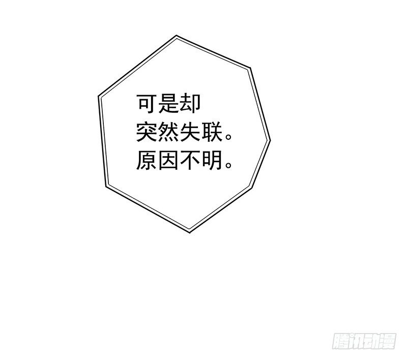 第2章 空中监狱129