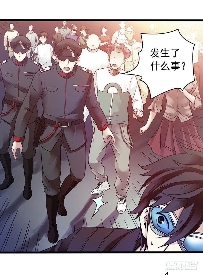 第2章 空中监狱135