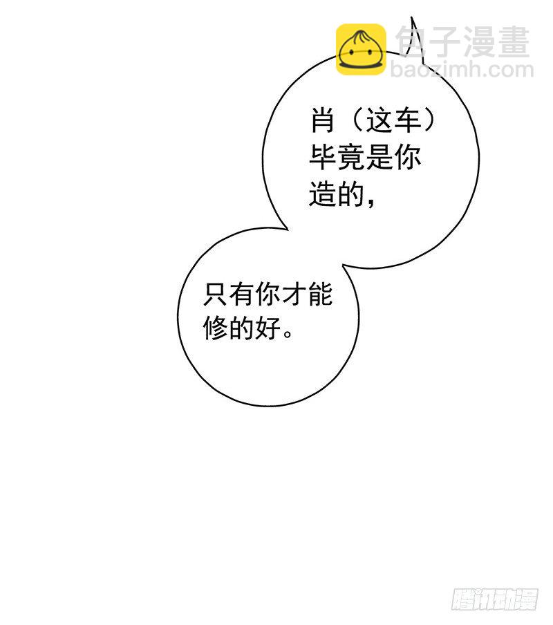 第2章 空中监狱15
