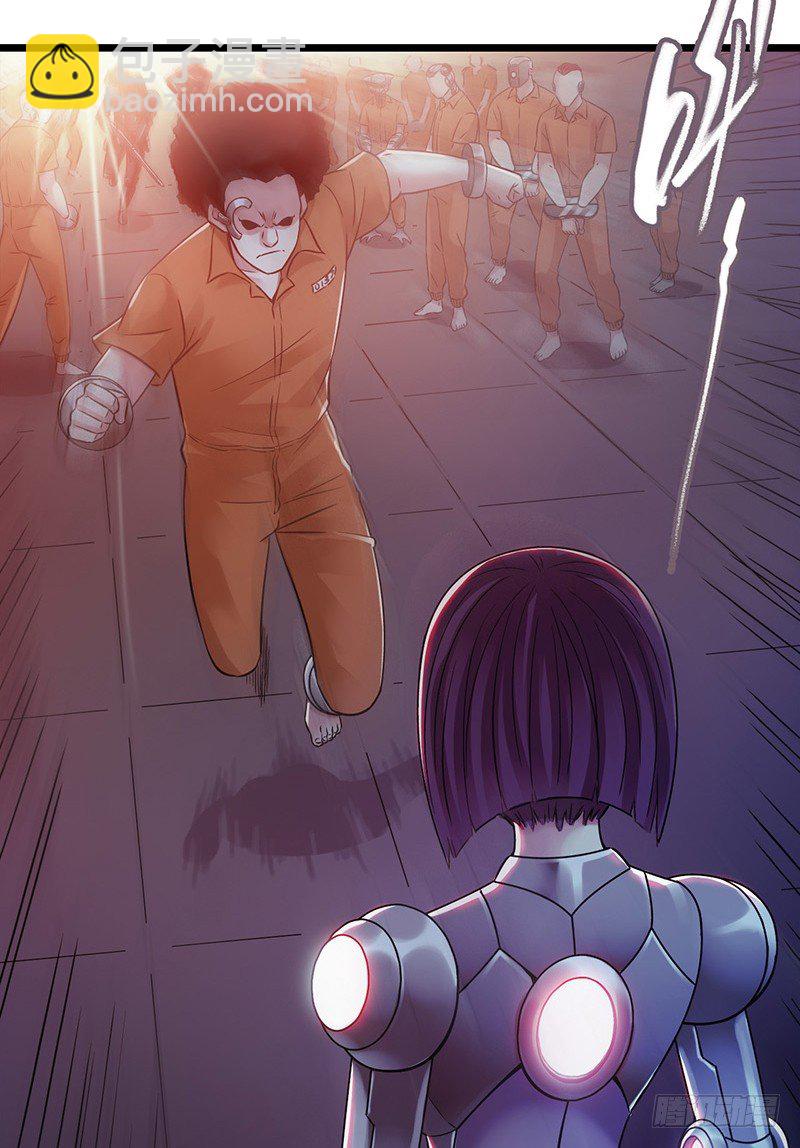 第2章 空中监狱156