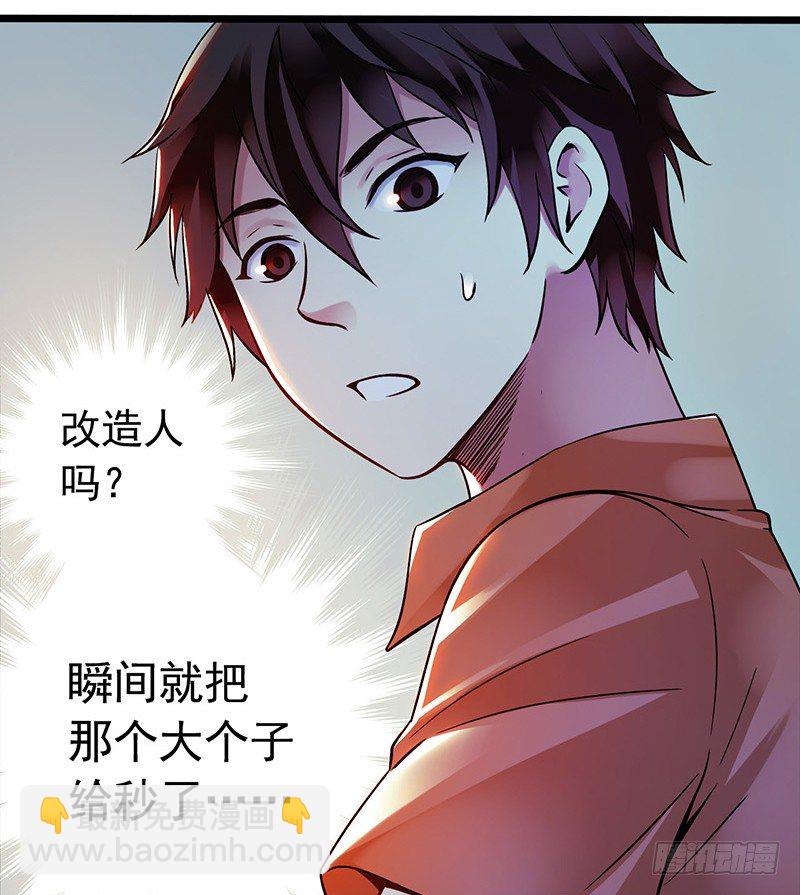 第2章 空中监狱161