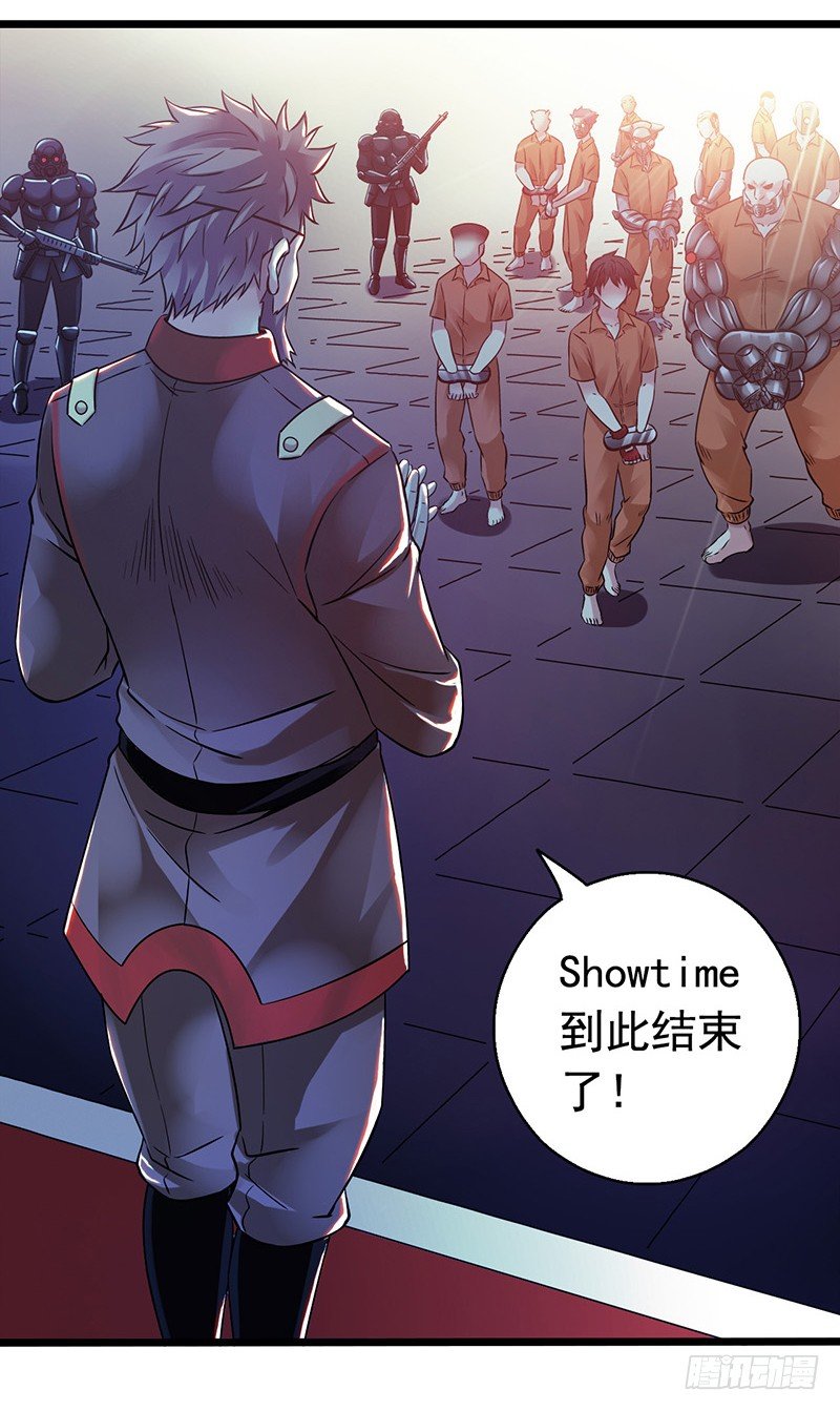 第2章 空中监狱163