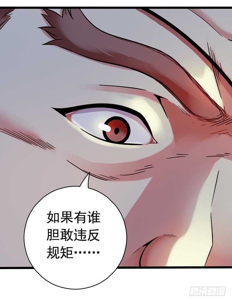 第2章 空中监狱168