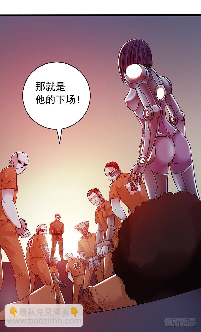 第2章 空中监狱169