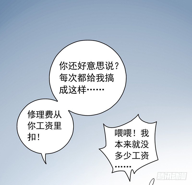 第2章 空中监狱17