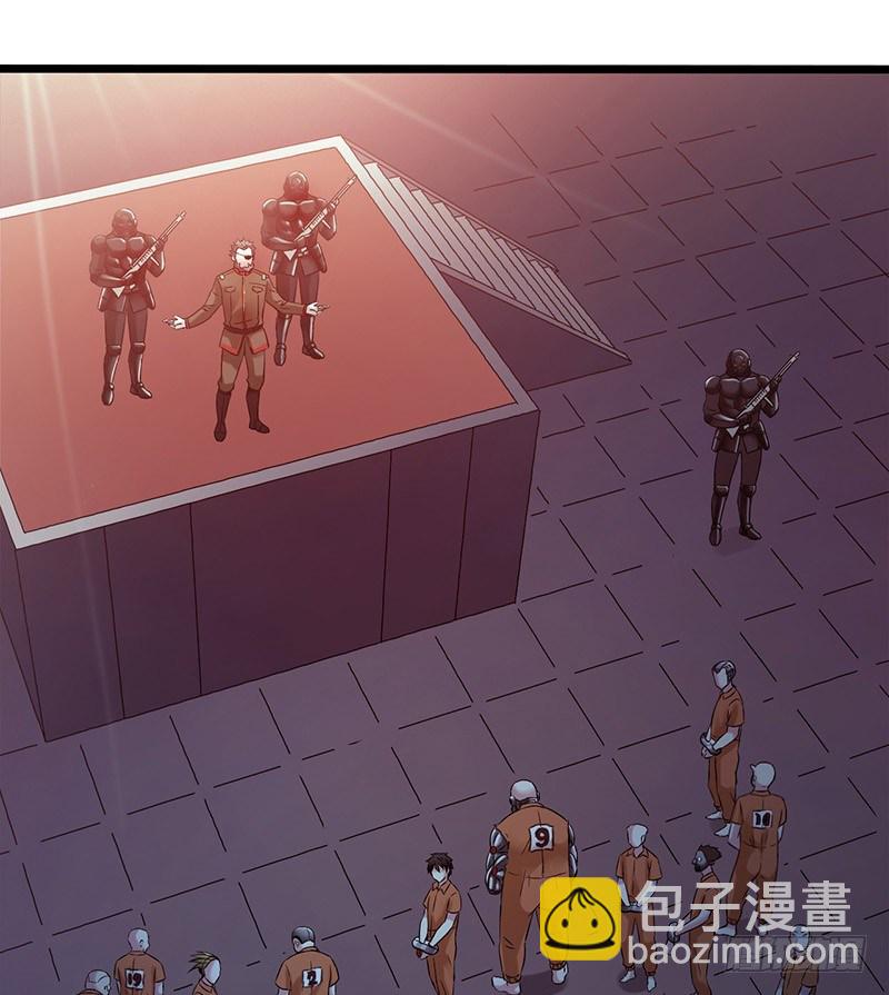 第2章 空中监狱171