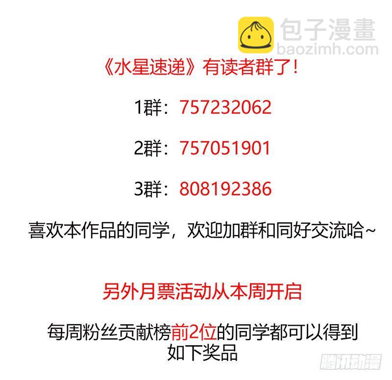 第2章 空中监狱173