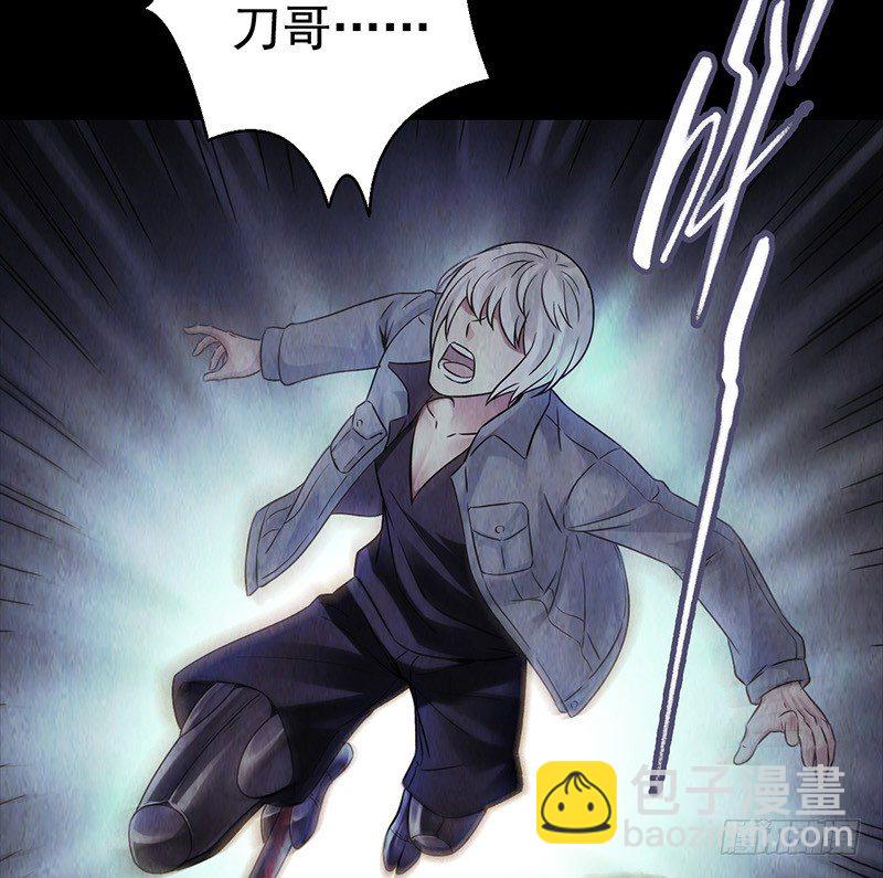 第2章 空中监狱713