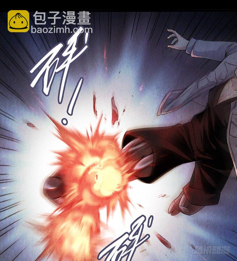 第2章 空中监狱715