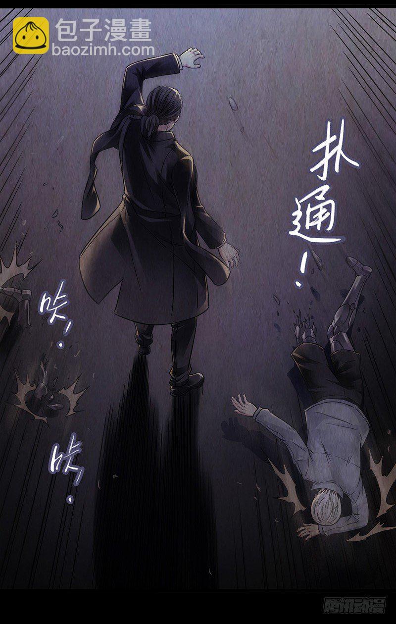 第2章 空中监狱717