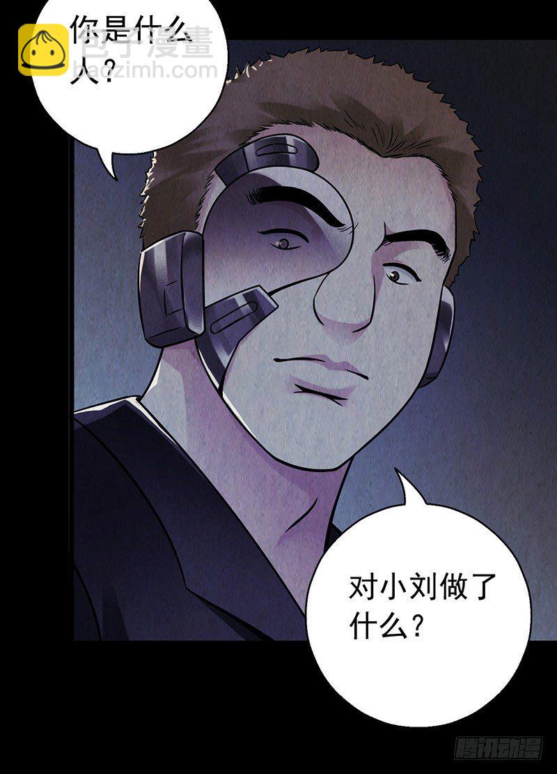第2章 空中监狱722