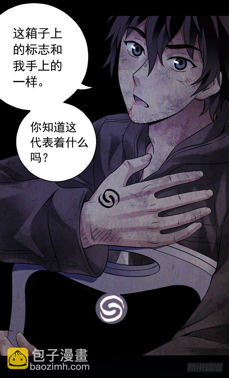 第2章 空中监狱723
