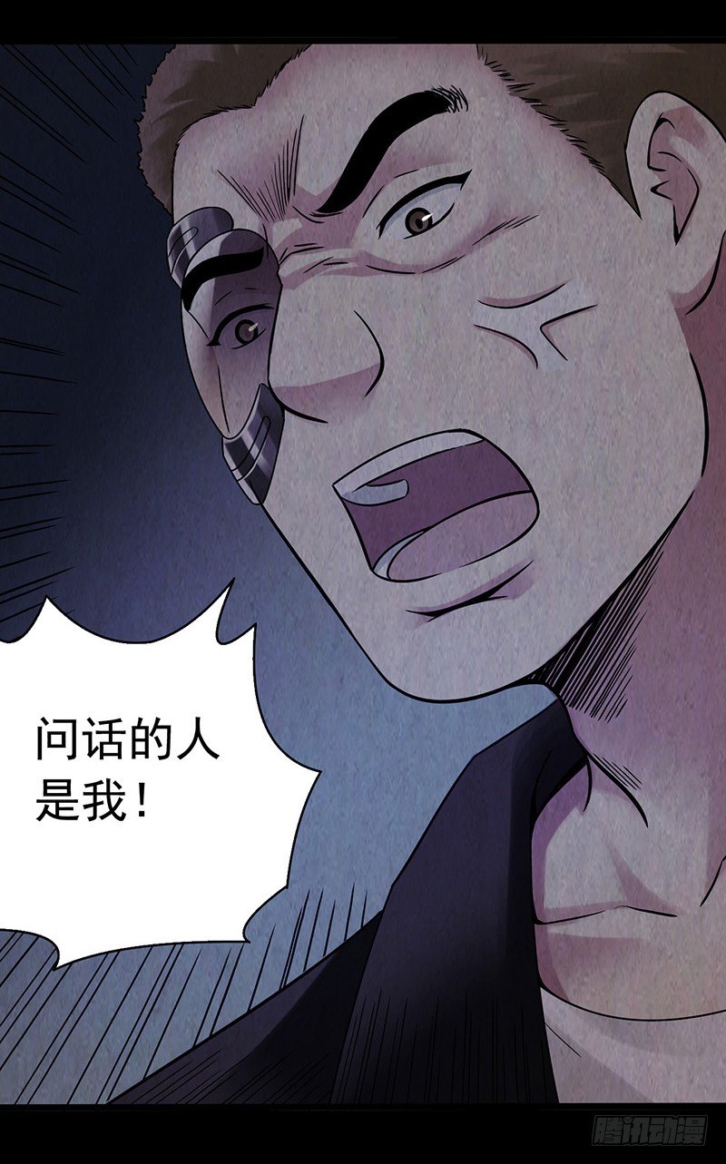 第2章 空中监狱725