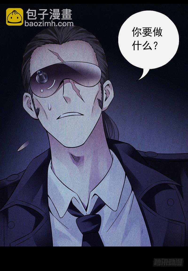 第2章 空中监狱730