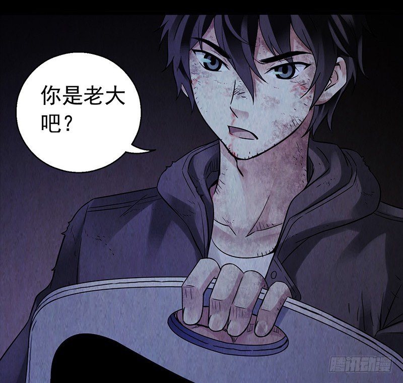 第2章 空中监狱731