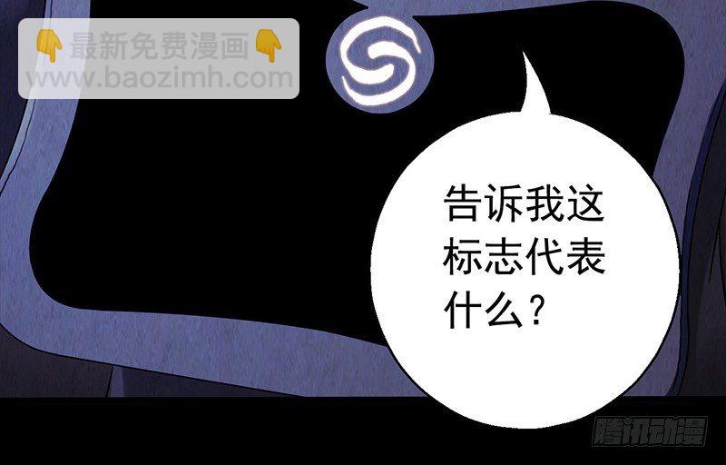 第2章 空中监狱732