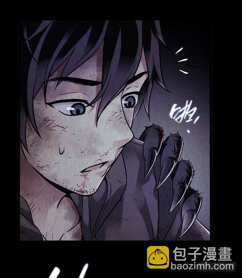 第2章 空中监狱733