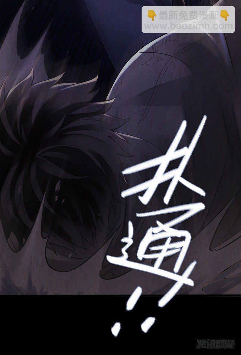 第2章 空中监狱735