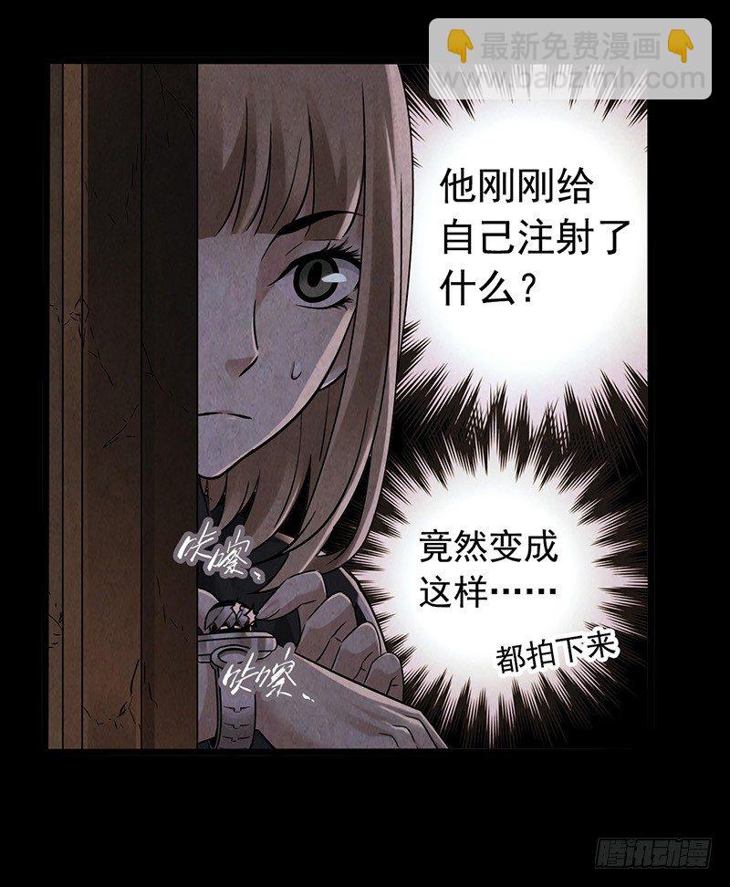 第2章 空中监狱744