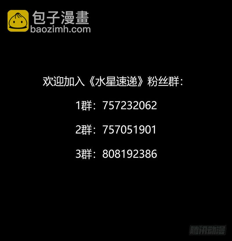 第2章 空中监狱747