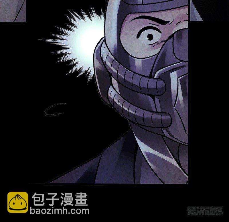 第2章 空中监狱78