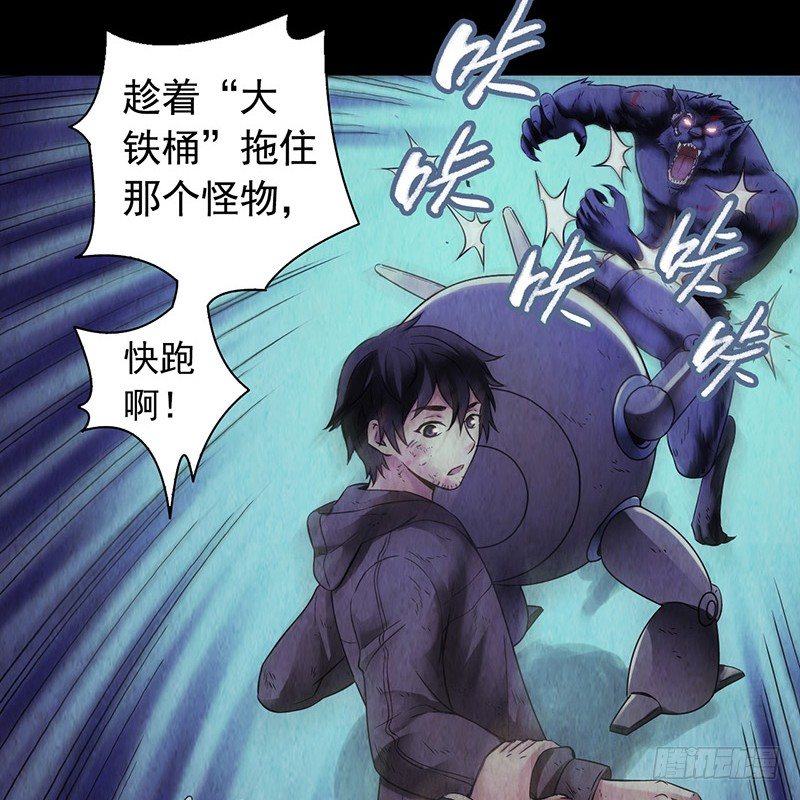 第2章 空中监狱821